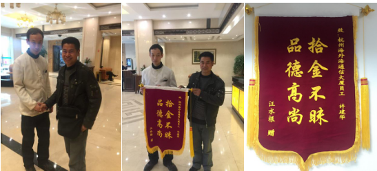 拾金不昧.png